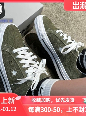 Converse 匡威 One Star Pro翻毛皮复古休闲鞋A03219C A03220C