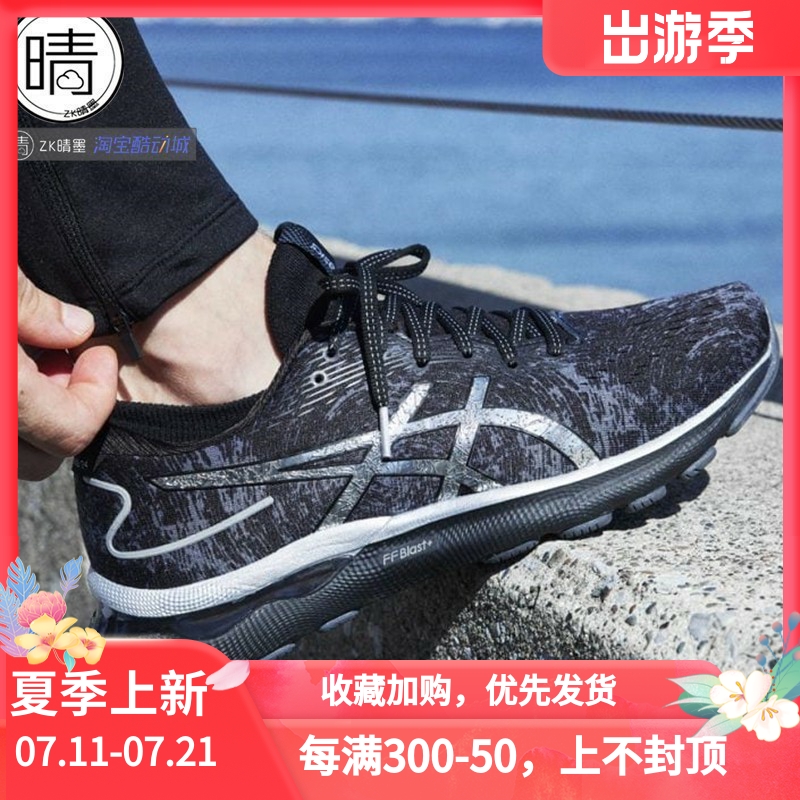 asics男子GEL-Nimbus24缓冲跑鞋