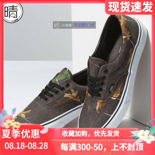 VANS落叶男女低帮休闲运动板鞋