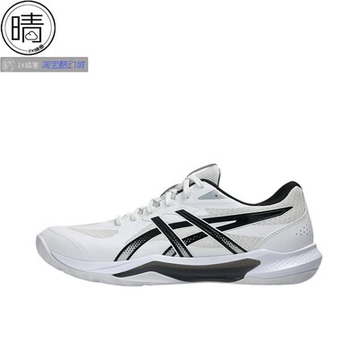 AsicsGEL-TACTIC13低帮排球鞋