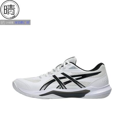 Asics GEL-TACTIC 13减震排球鞋1071A114-001-100-101 1072A118