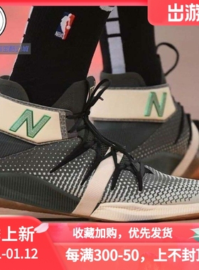 New Balance OMN1S伦纳德高帮篮球鞋 BBOMNXBS BBOMNXMT BBOMNXTE