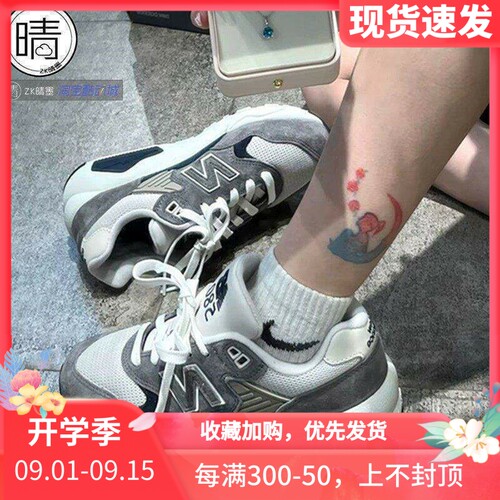 BALANCENB580系列男女跑鞋