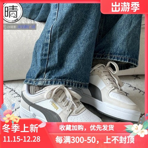 PUMACAPRO男女运动休闲鞋