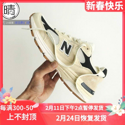 NewBalance运动跑步鞋NB993