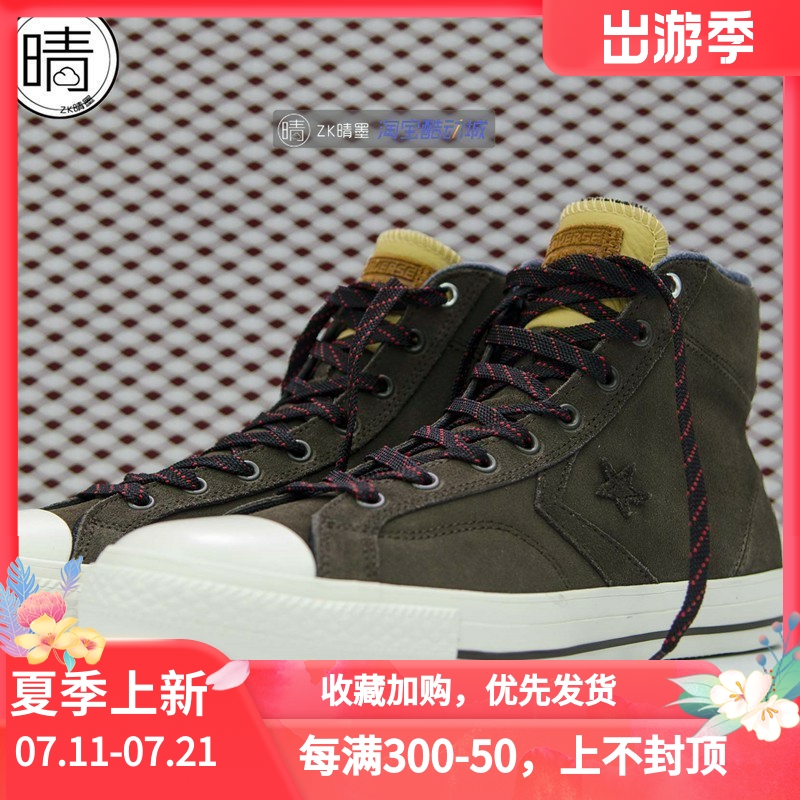 converse经典款高帮休闲鞋