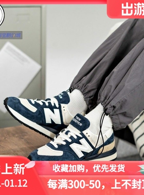 New Balance 574男女系列休闲鞋U574LS2 U574LGOP U574LGRN