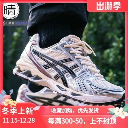 ASICS GEL-KAYANO 14 男女复古跑步鞋 1201A019-108-200-006