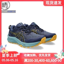 ASICS GEL-Trabuco 11 男女户外越野跑步鞋 1011B605-402