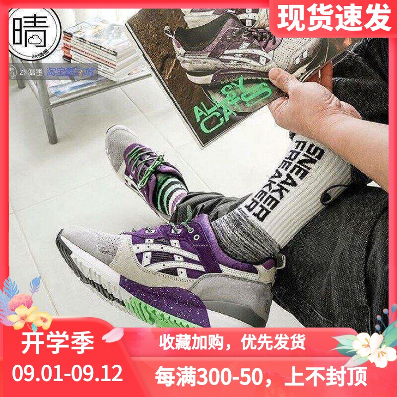 ASICSLYTEIII三方联名复古鞋图片