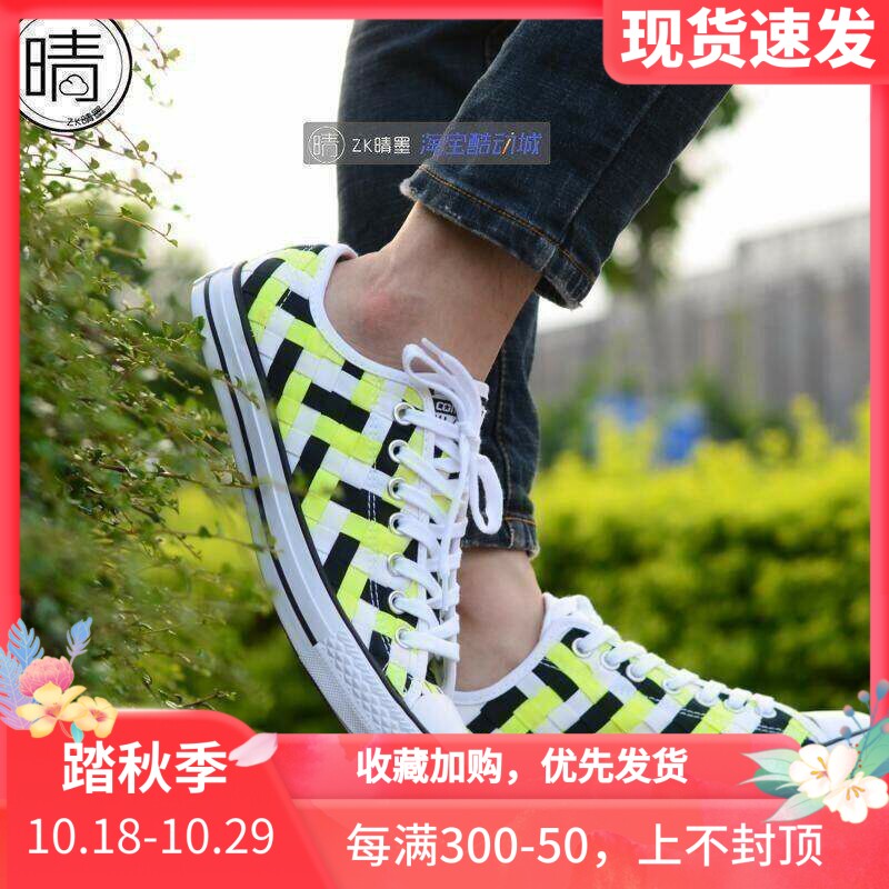 Converse ALL STAR 编织帆布鞋 152939C 163981C 163982C M9160C