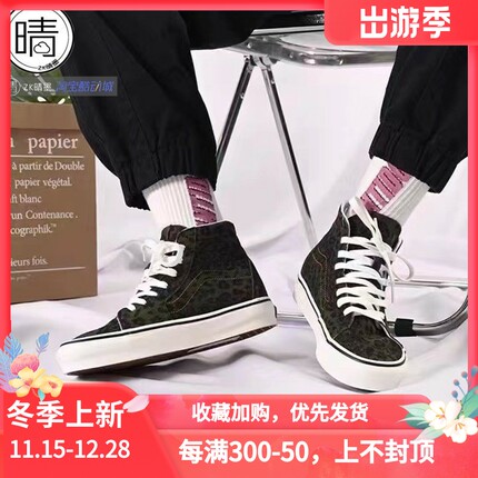 VANS Old School墨绿男女运动休闲板鞋VN0A4U16B7B VN0A7Q5NMUL