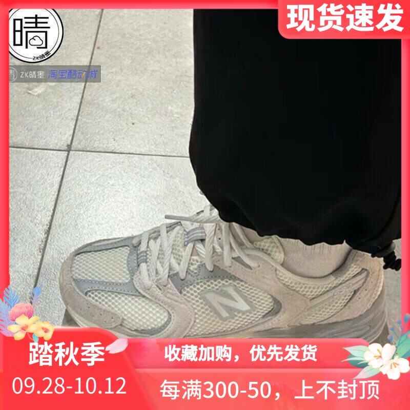 NewBalance运动跑步鞋MR530MR