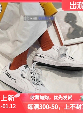 PUMA BASKET HEART 蝴蝶结低帮休闲板鞋 370185-01  366729-01-04