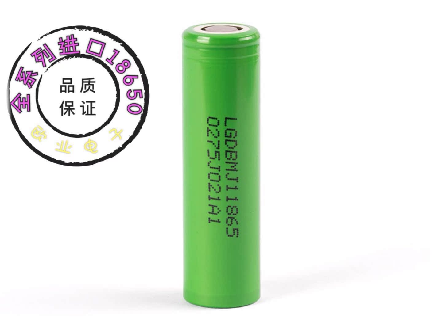 原装LG MJ1锂电池 18650电动车电池 3500MAH动力电池代替三洋GA在类目 3C数码配件, 干电池/充电电池/套装, 18650电池中 - 来自Buy2taobao.com提供专业的淘宝代购服务
