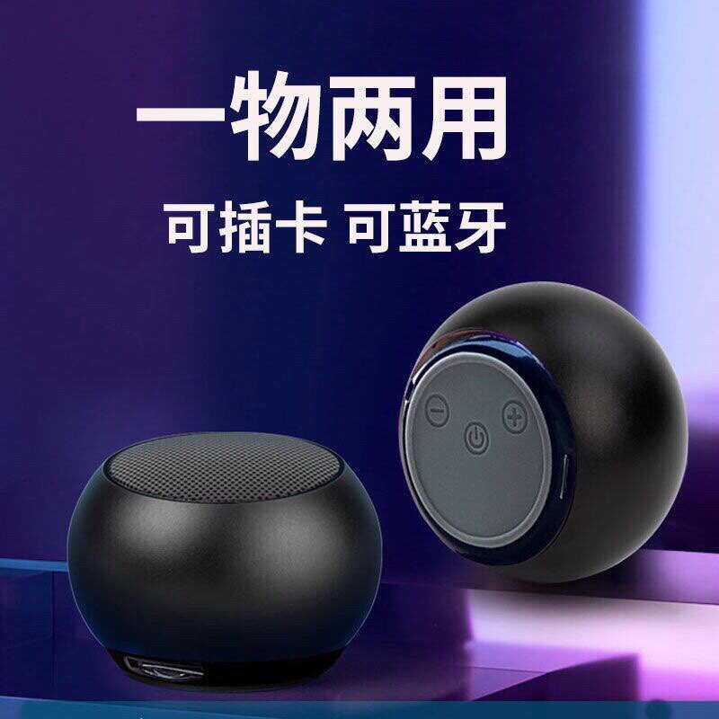 包邮迷你蓝牙音响一拖二超小可插卡低音炮户外便携式音箱炫酷蓝光