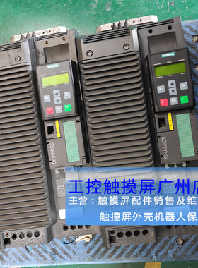 6SL3210-1PE27-5UL0 PM2400-2 6SL3224-0BE33-0UA0 IP20 功率37KW