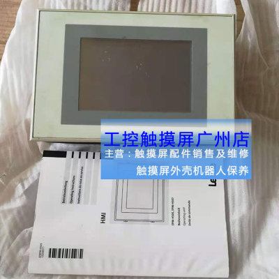 触摸屏EPM-H505 VT155W00000 5AP920.1505-K281505-1KEBA P61MA1