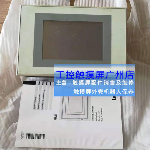 触摸屏EPM-H505 VT155W00000 5AP920.1505-K281505-1KEBA P61MA1