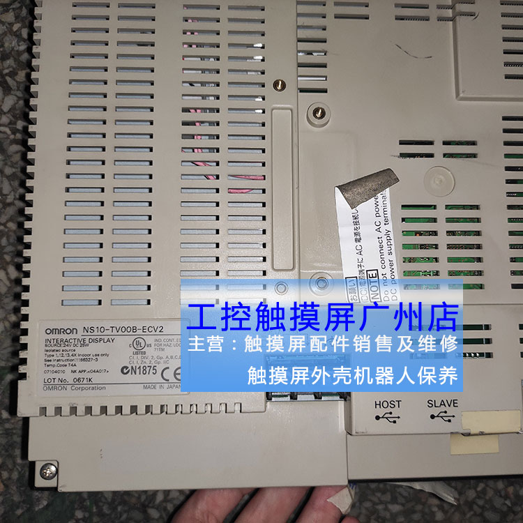 触摸屏NS10-TV00B-V2 ECV2NSJ5-SQ01-G5DNSJ5-TQ01-G5DTQ01维修