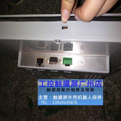 北尔，IXT10E MAC/MTA E700 E900T E300 E610 EXTER T100  T70 OK