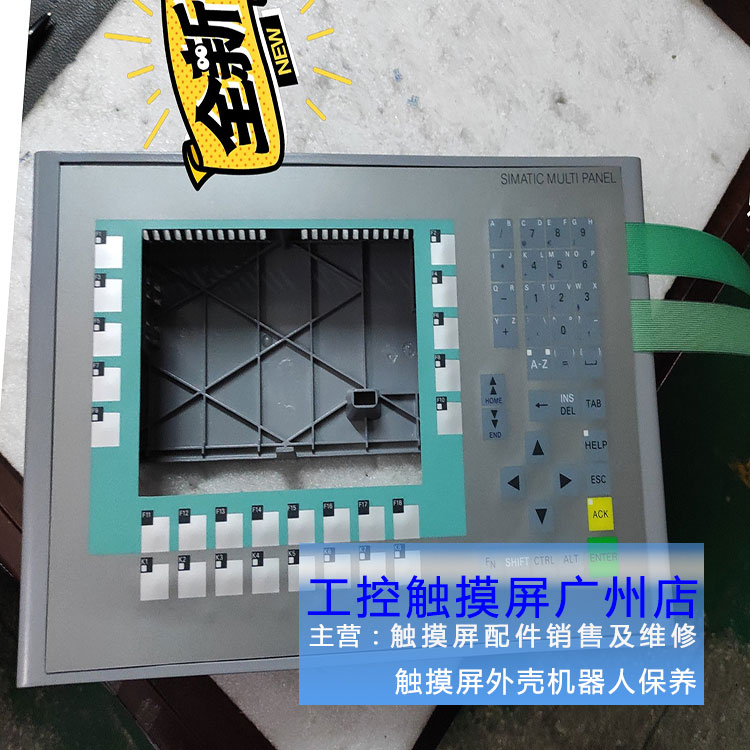 现货外壳XMZ现货包安装