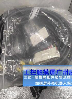 机器人线缆A660-2008-T414 2008-T414#L5R003 电缆动力线可定制长