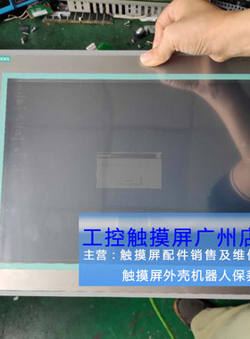触摸屏6AV6644-0AA01-2AX0 MP377-12 MP377-15 6AV6644-0BA技术