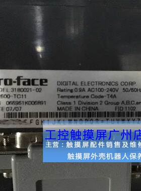 触摸屏GP2600-TC11GP2600-TC41-24VGP2601-TC11FP2500-TC11GLC250