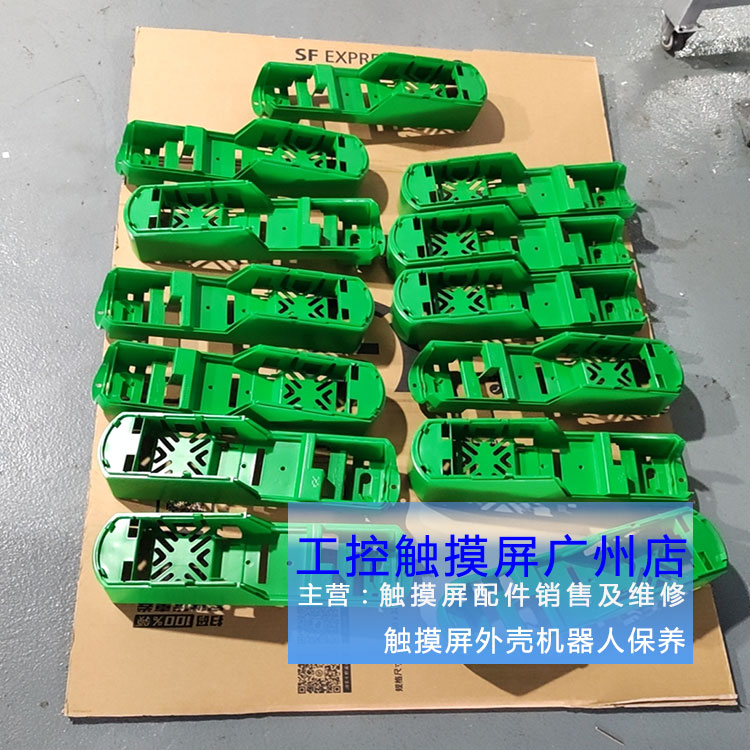 CT外壳艾默生MP350A4R
