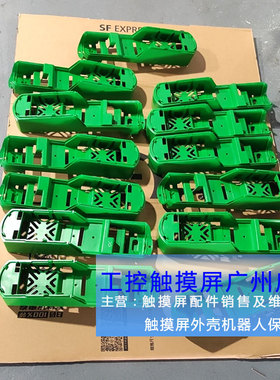 CT交流外壳UNI1405 M105RGB14 M75RGB14M45 M350R艾默生直流M210R