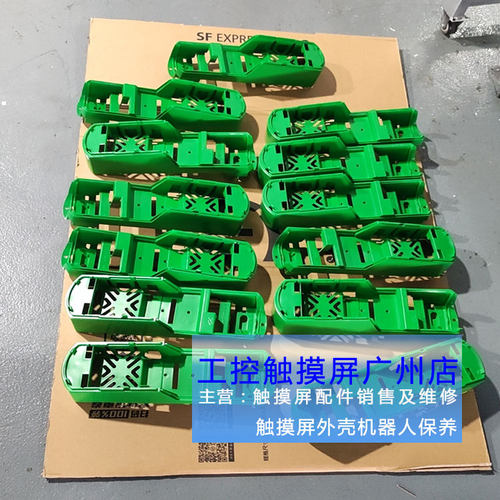 CT外壳艾默生MP350A4R