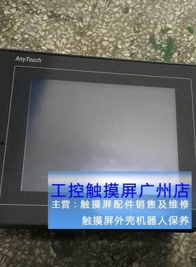 触摸屏PL070-WST0M-FPV084-TNT4A-F2R1GM121-T000L-FOR12PV084