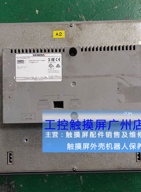西门子触摸屏 6AV6647-0AE11-3AX0 KTP1000 现货质保维修 KTP400
