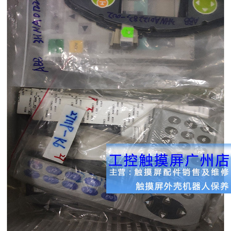 现货按键板AB保护板2711P-K6