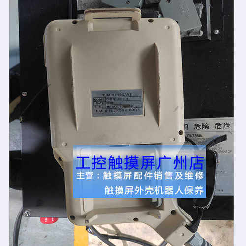 CFDTP-10-04M那智示教器
