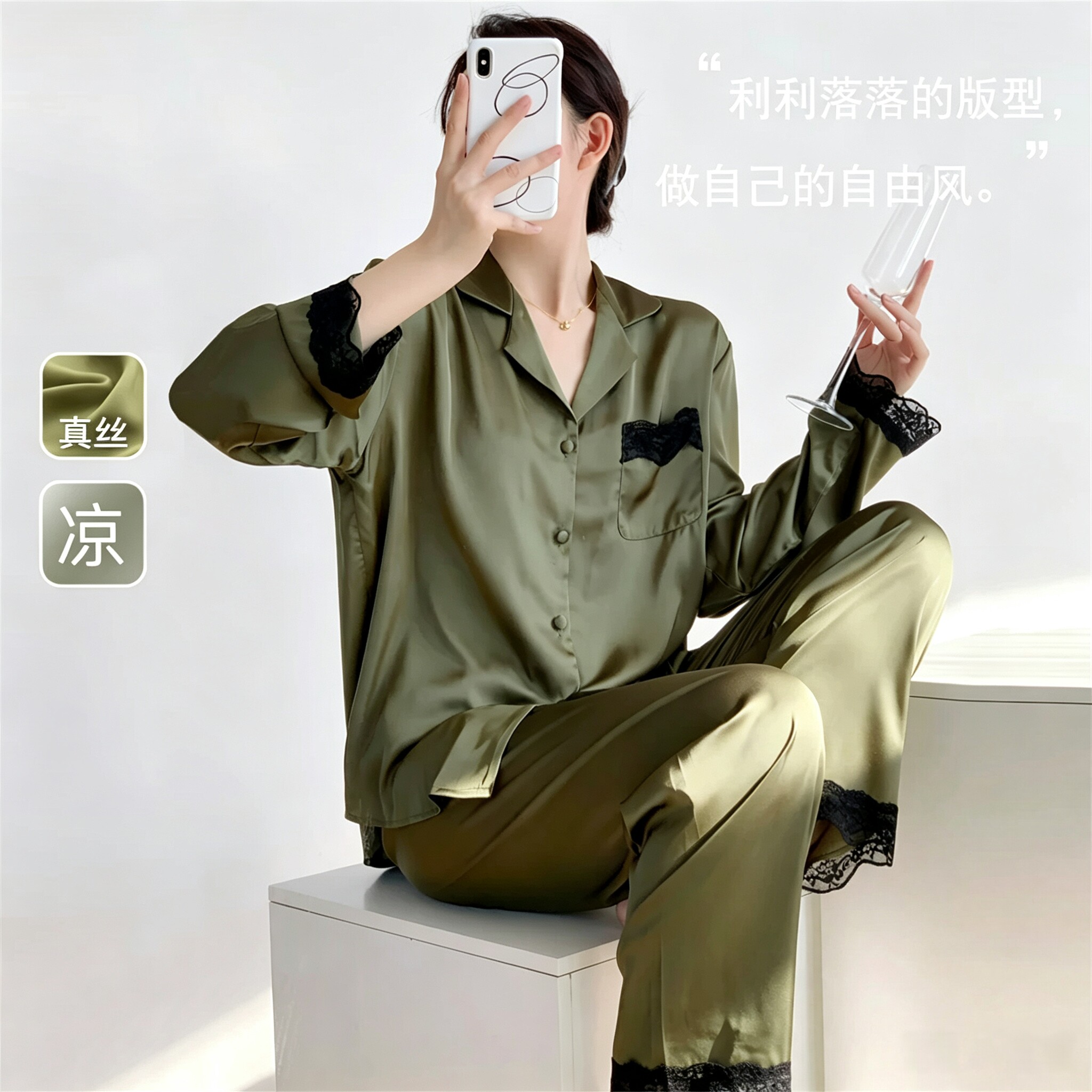 真丝超柔软蕾丝睡衣套装女