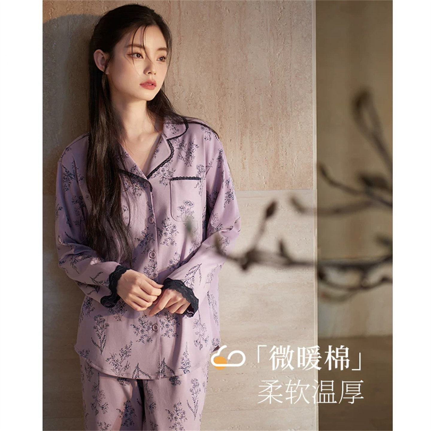 微暖棉女士高级感睡衣套装可外穿