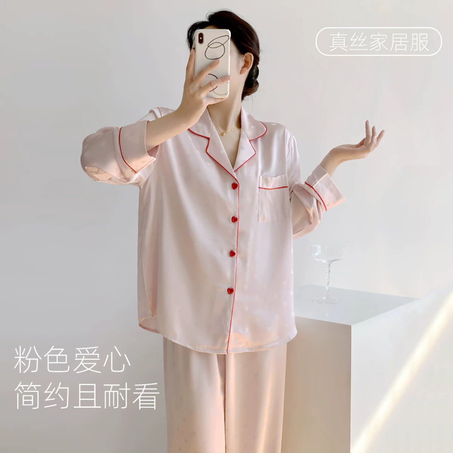 真丝衬衫领可外穿睡衣套装女士