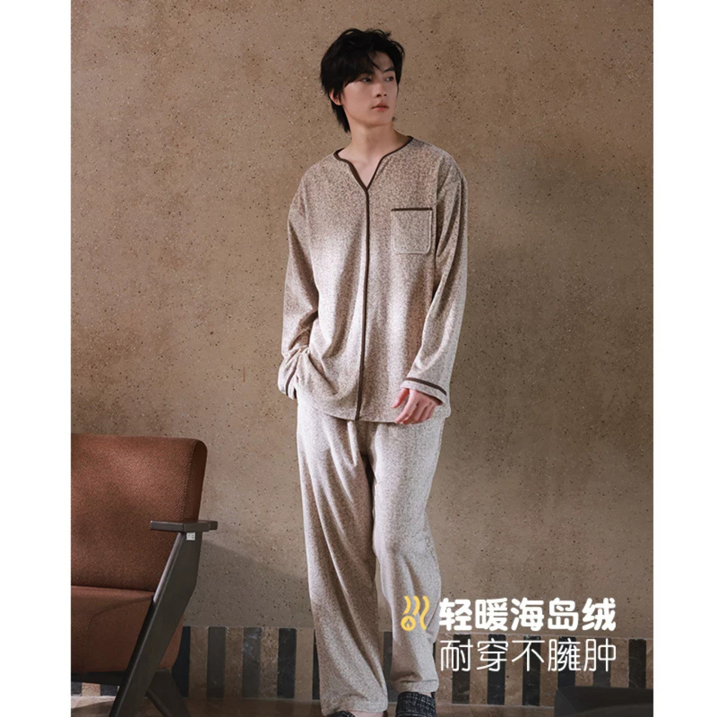 珊瑚绒加厚加绒家居服套装男士