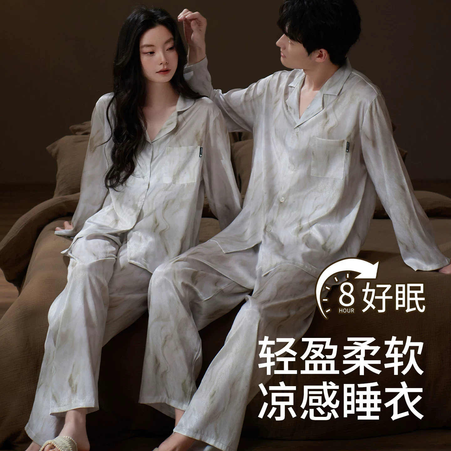情侣真丝可外穿衬衫领睡衣套装