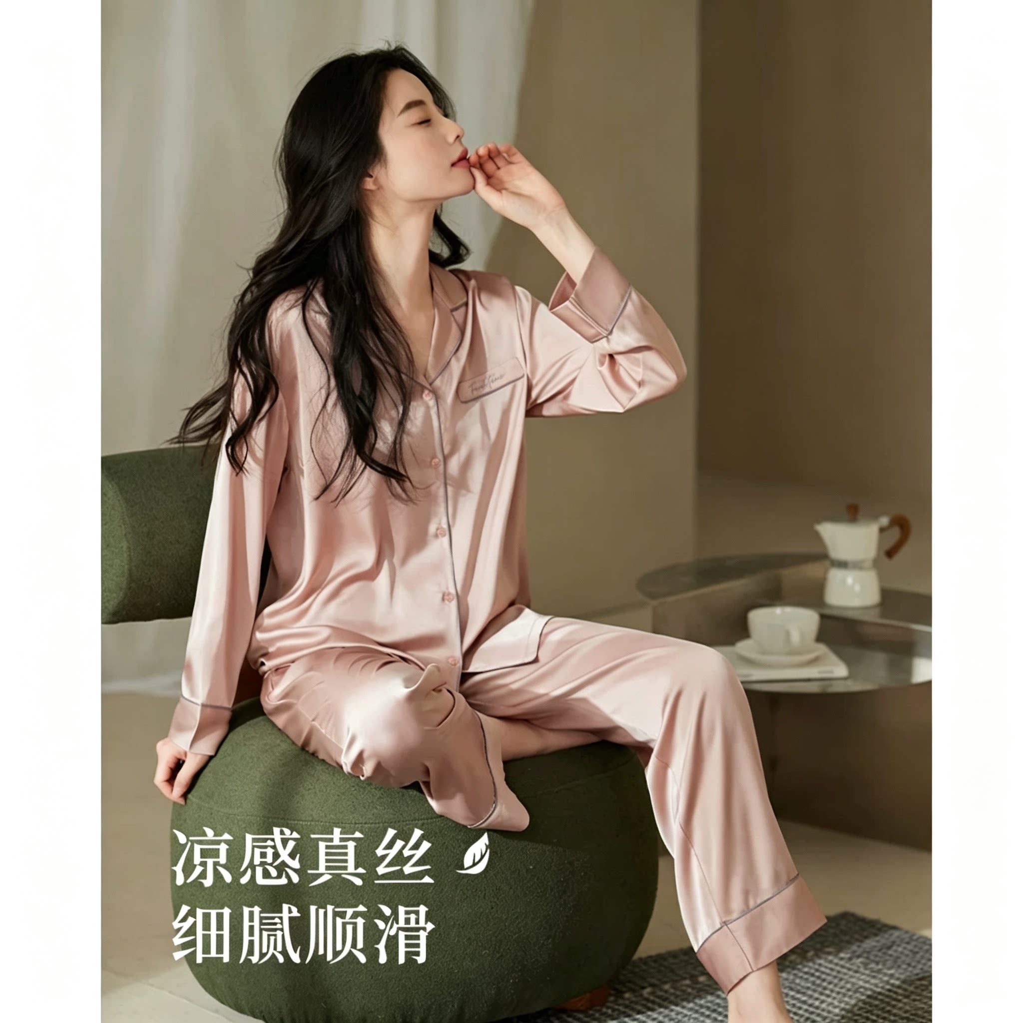 真丝轻奢妈妈大码春秋睡衣套装