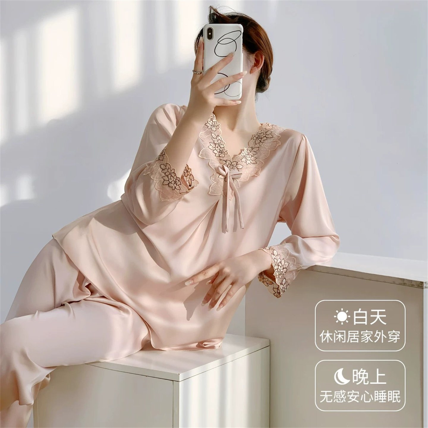 真丝V领蕾丝超柔软睡衣套装
