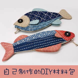 罗非鱼沙丁鱼笔袋拼布妈妈手工缝diy家饰布艺吉祥礼物材料包