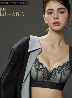 黛安琪8925无钢圈内衣大码薄杯聚拢文胸上托防下垂大胸收副乳胸罩