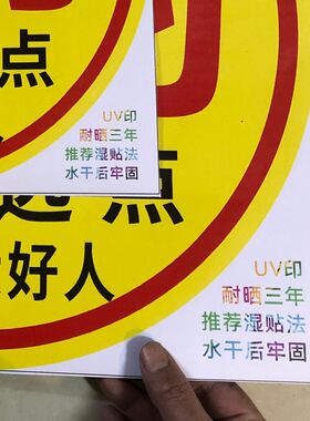 包晒三年不褪色UV印优质户外加大可定制新手女司机实习车贴