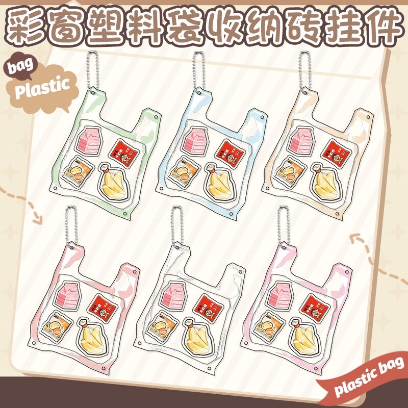 彩窗塑料袋收纳吧唧托 谷美摆托二次元徽章展示架58mm方形收纳装图片