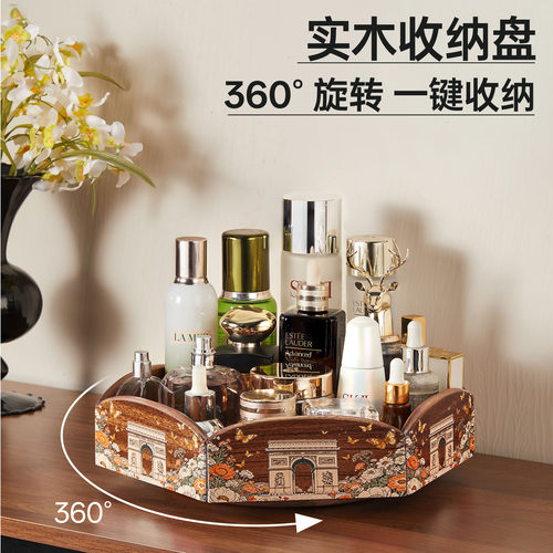 实木旋转梳妆台化妆品收纳架