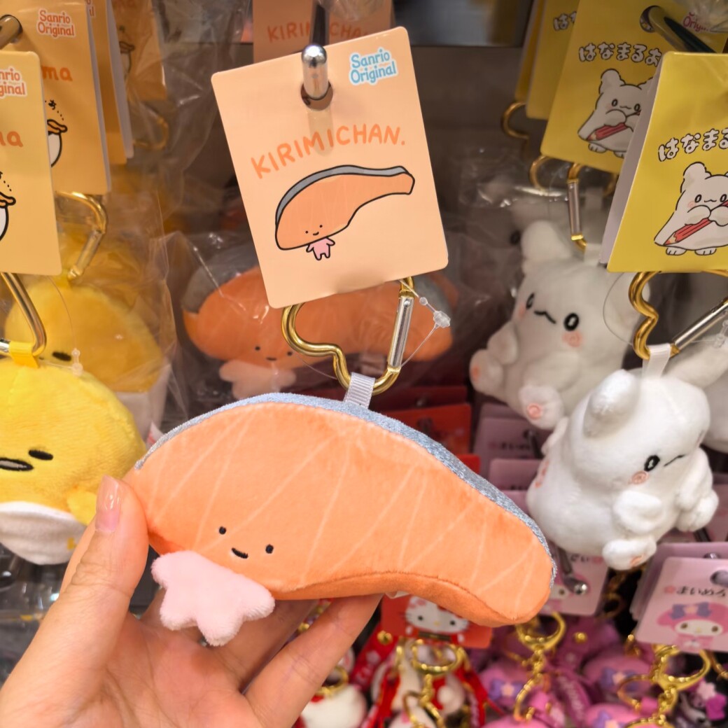 日本三丽鸥正品爱心扣三文鱼切片妞毛绒挂件公仔钥匙扣KIRIMI吊饰