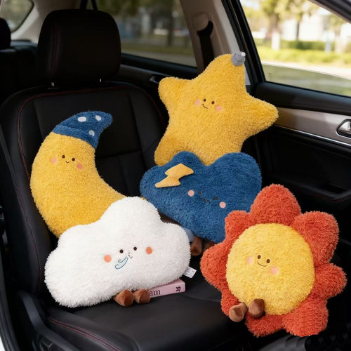 星空新车除异味活性炭包抱枕摆件